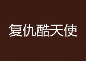 年味就是“甜蜜蜜”:浙江龙港炒米热销 传统习俗焕活力