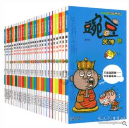 阿凯历险记
