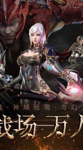 双星物语2