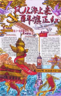王者荣耀周一几点定榜