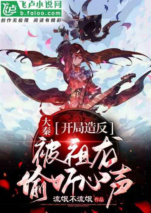 这是什么树游戏画面